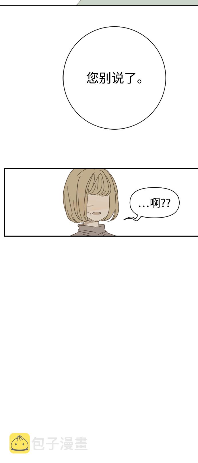第29话26
