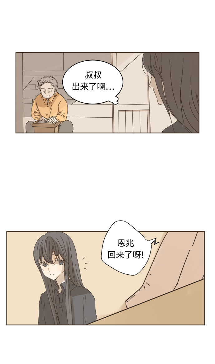 第4话72