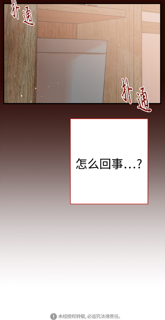 第107话45