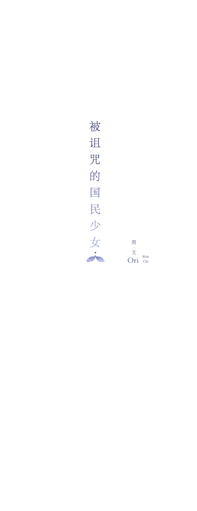 第23话11