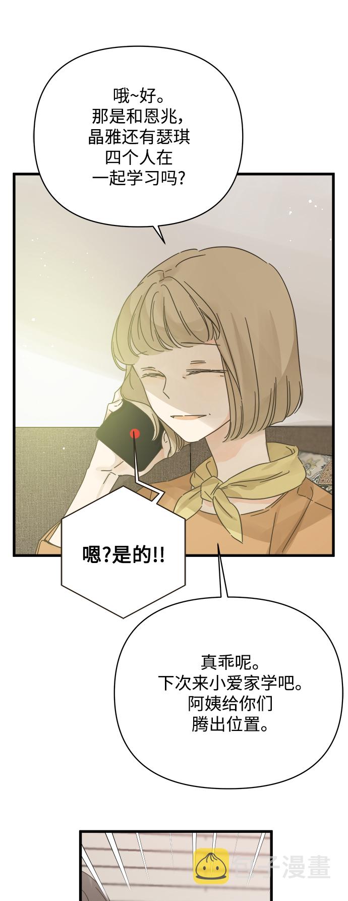 第142话35