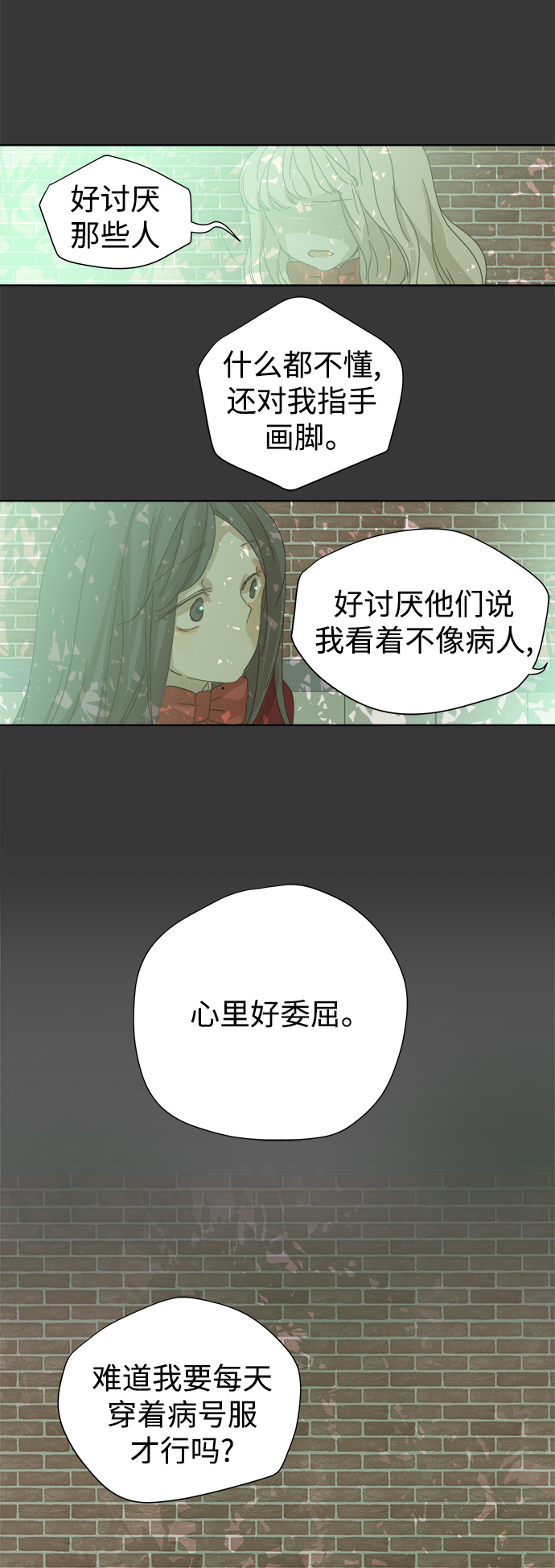 第44话24