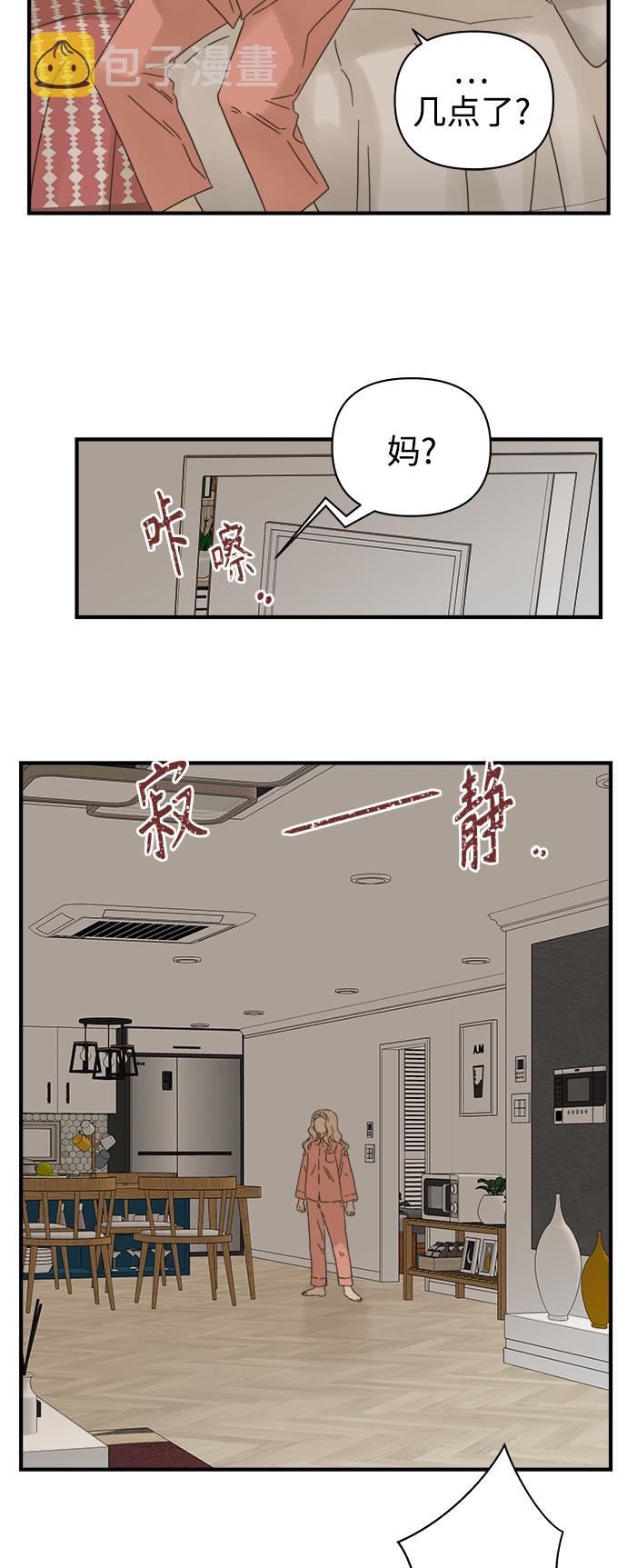 第107话36