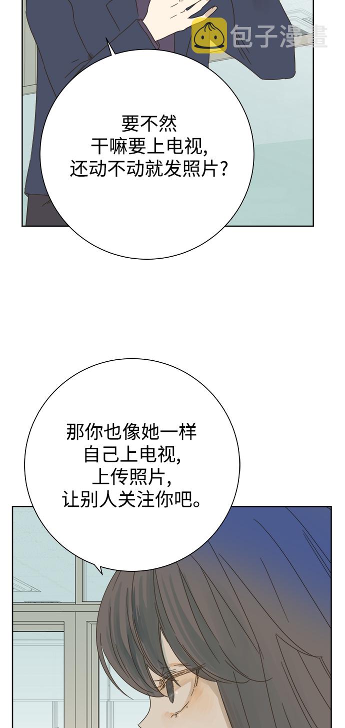 第27话26