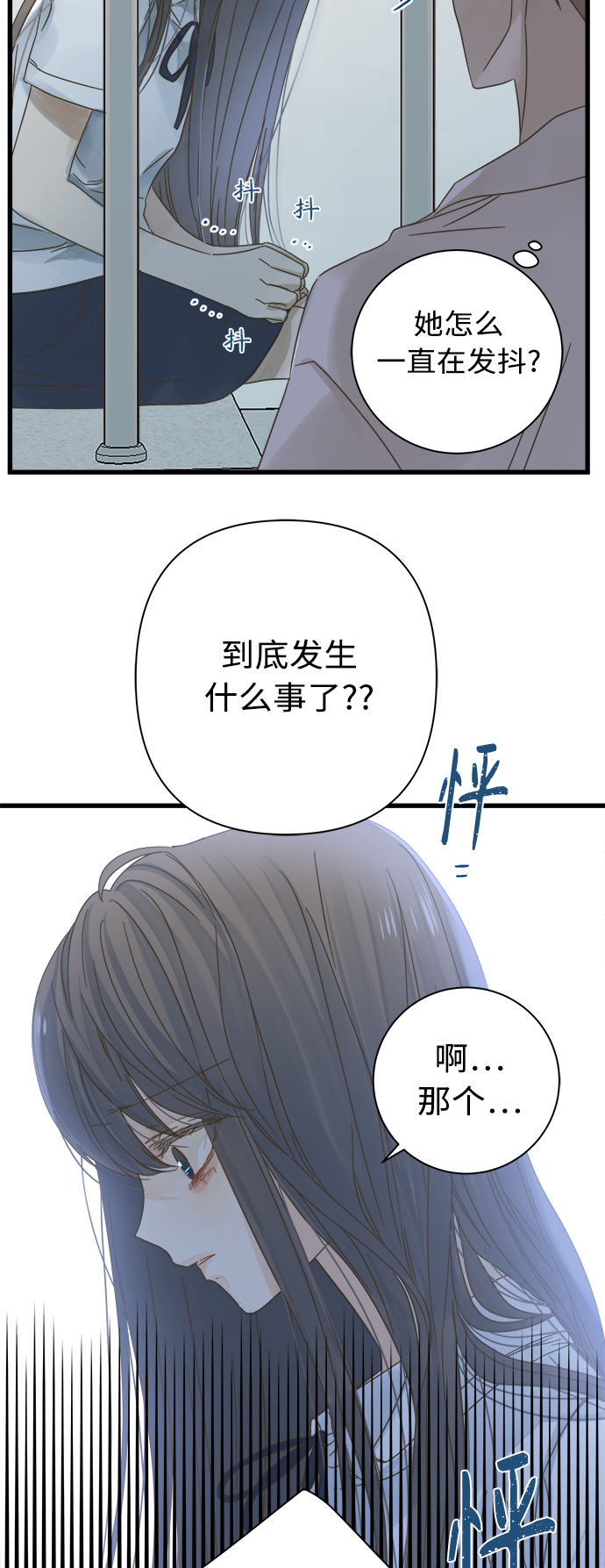 第115话38