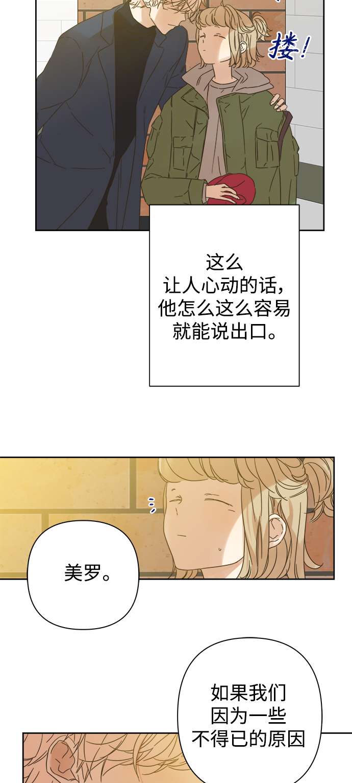 第92话17