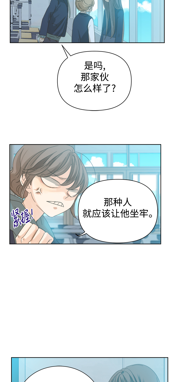 第46话18