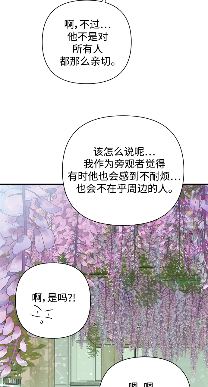 第110话42