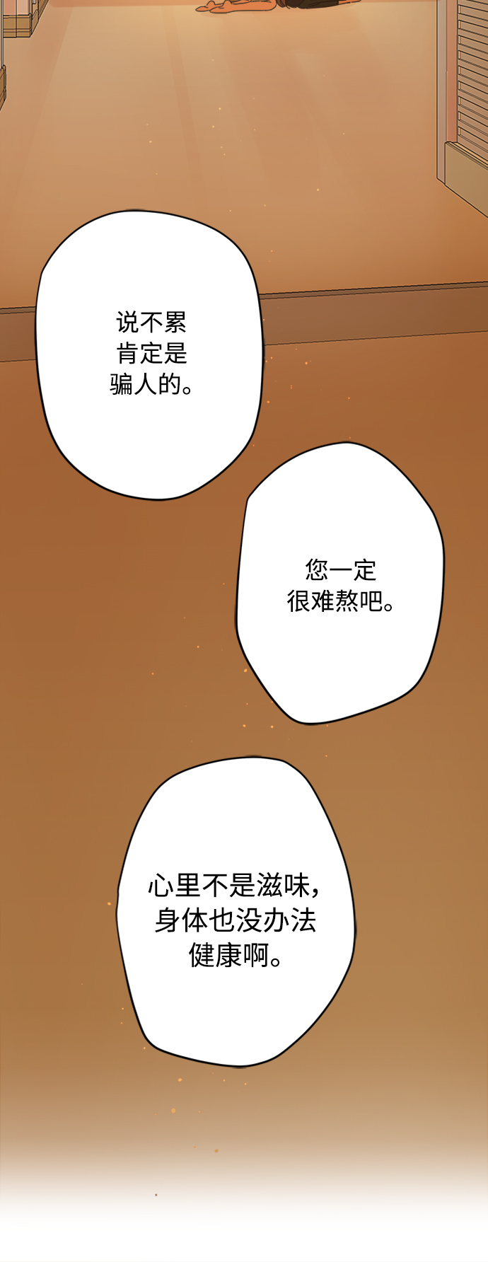 第119话27