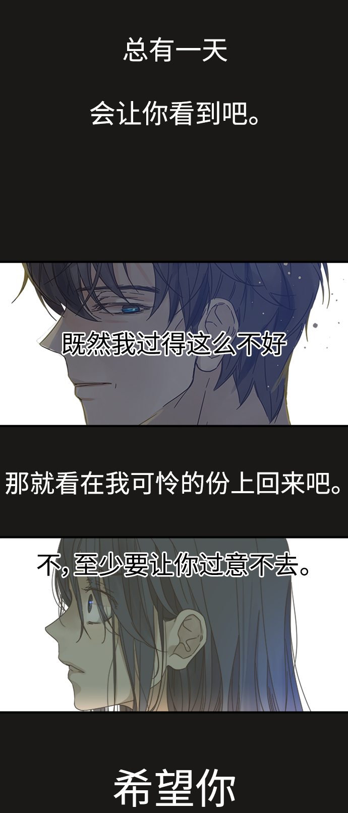 第103话6