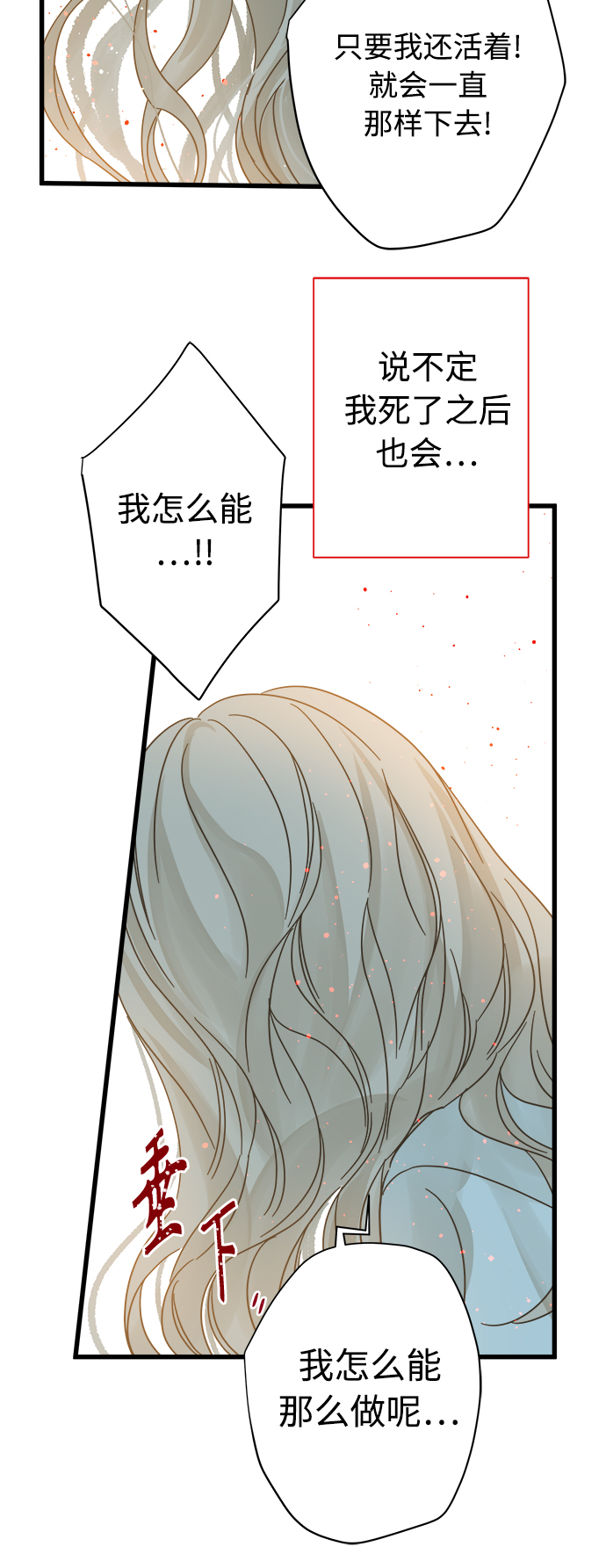 第116话26