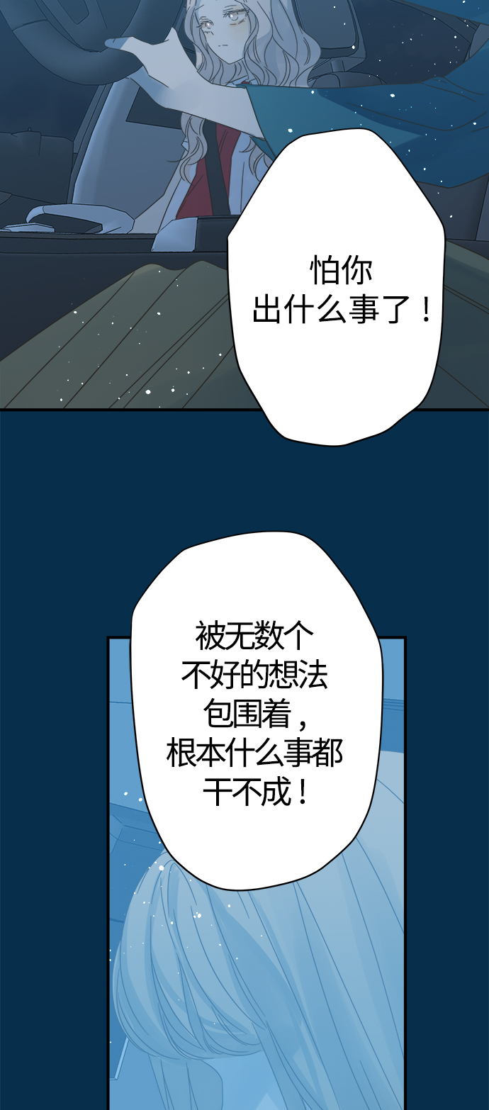 第100话44