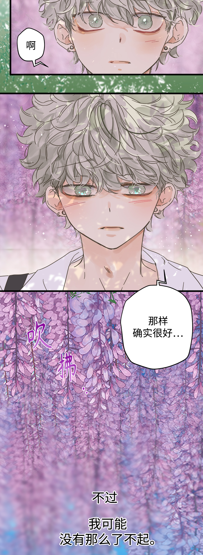 第132话15