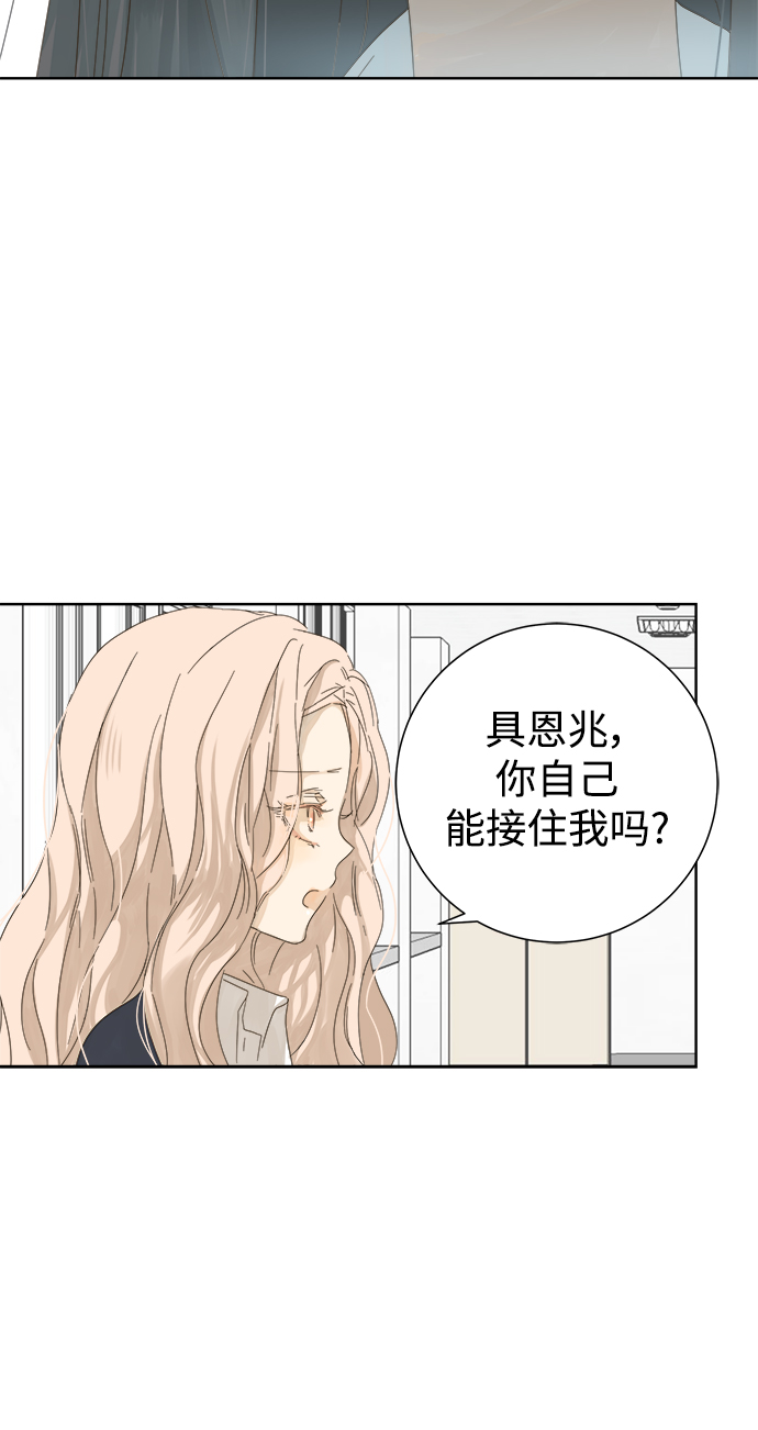 第34话15