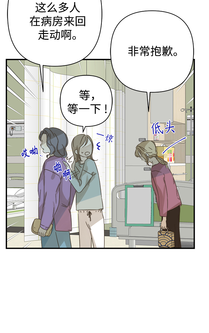 第95话15
