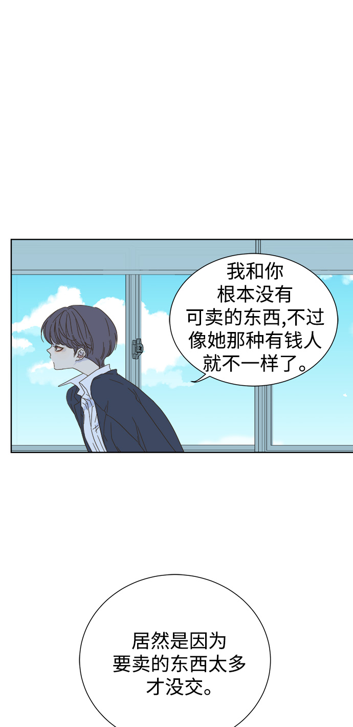 第40话32