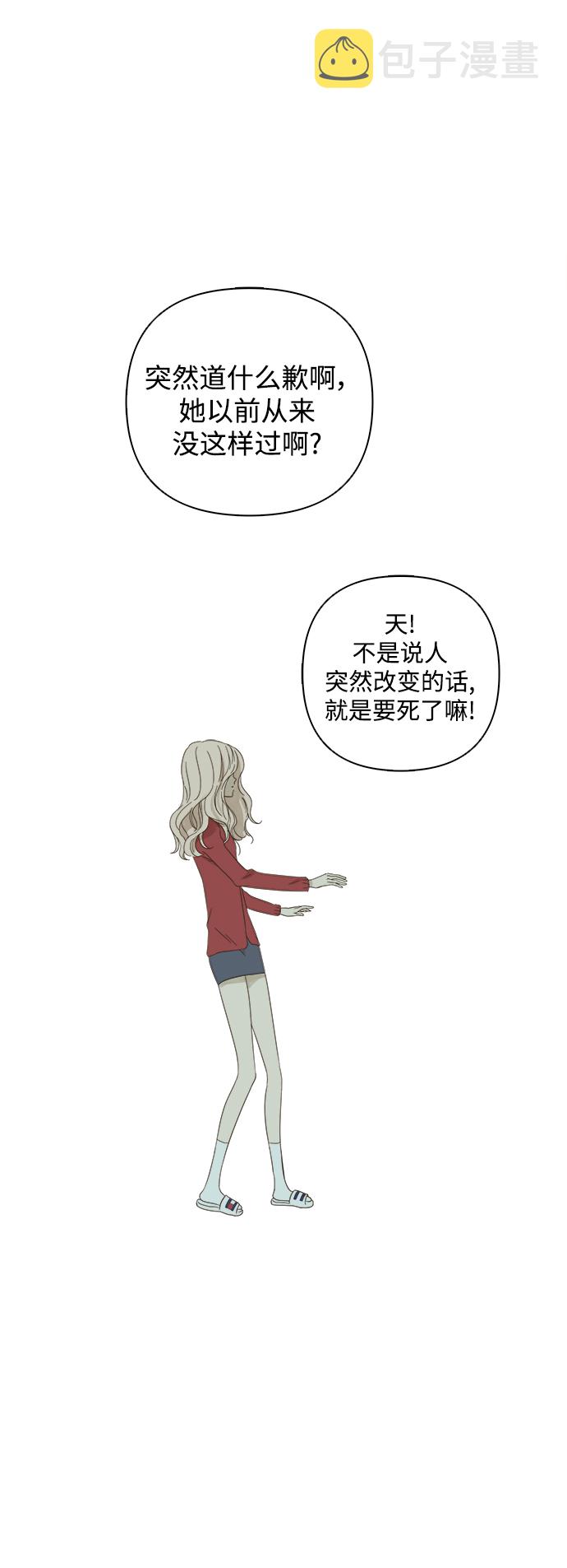 第21话14