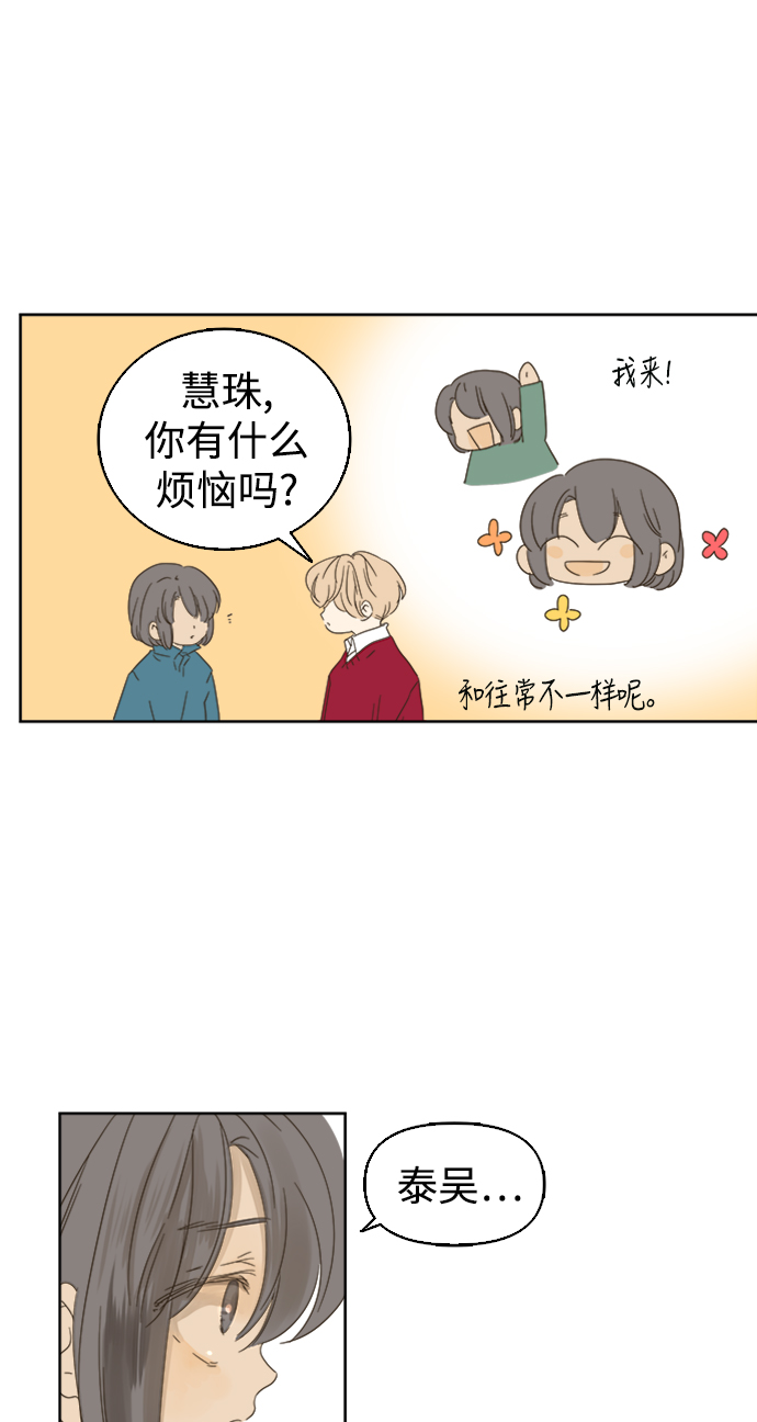 第35话48