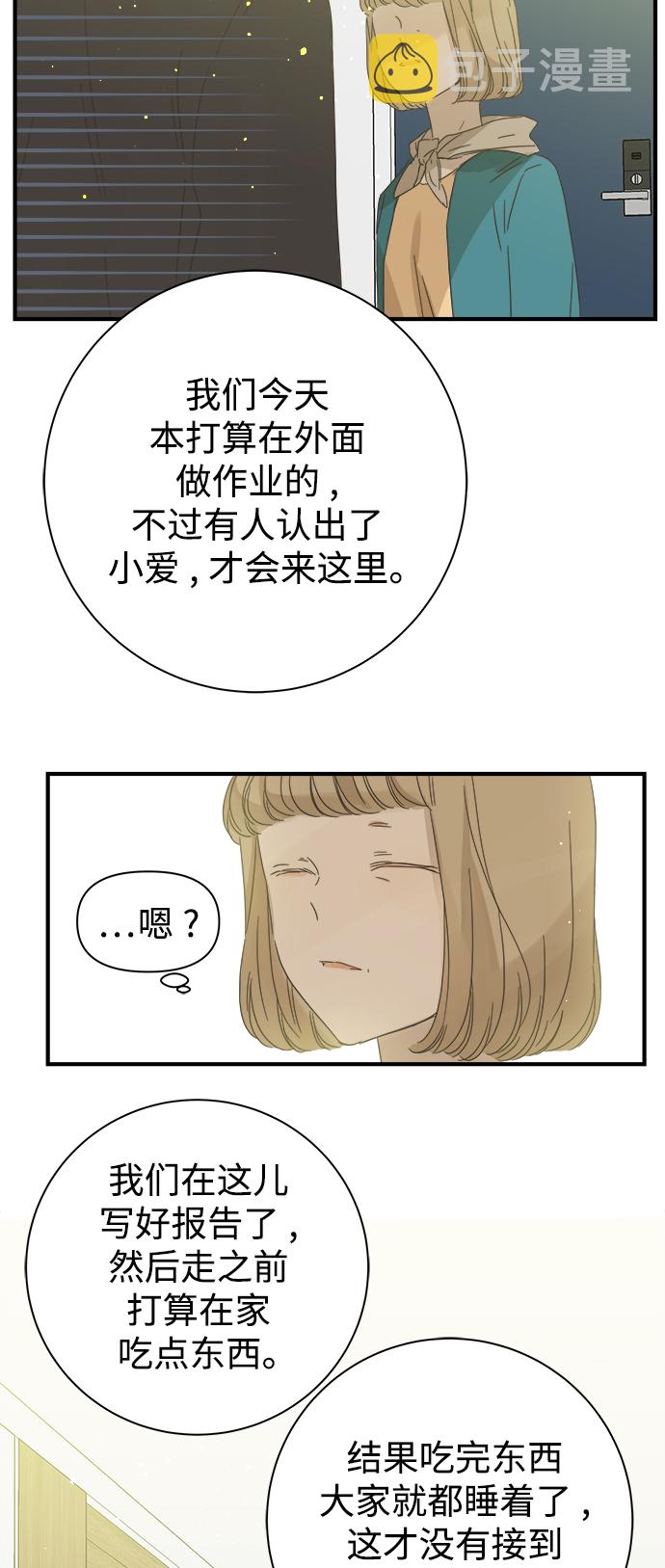 第100话19