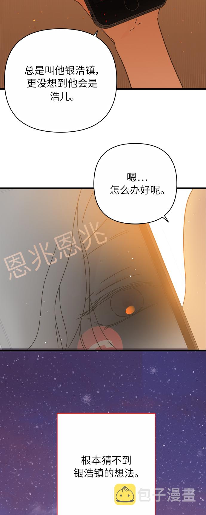 第141话16