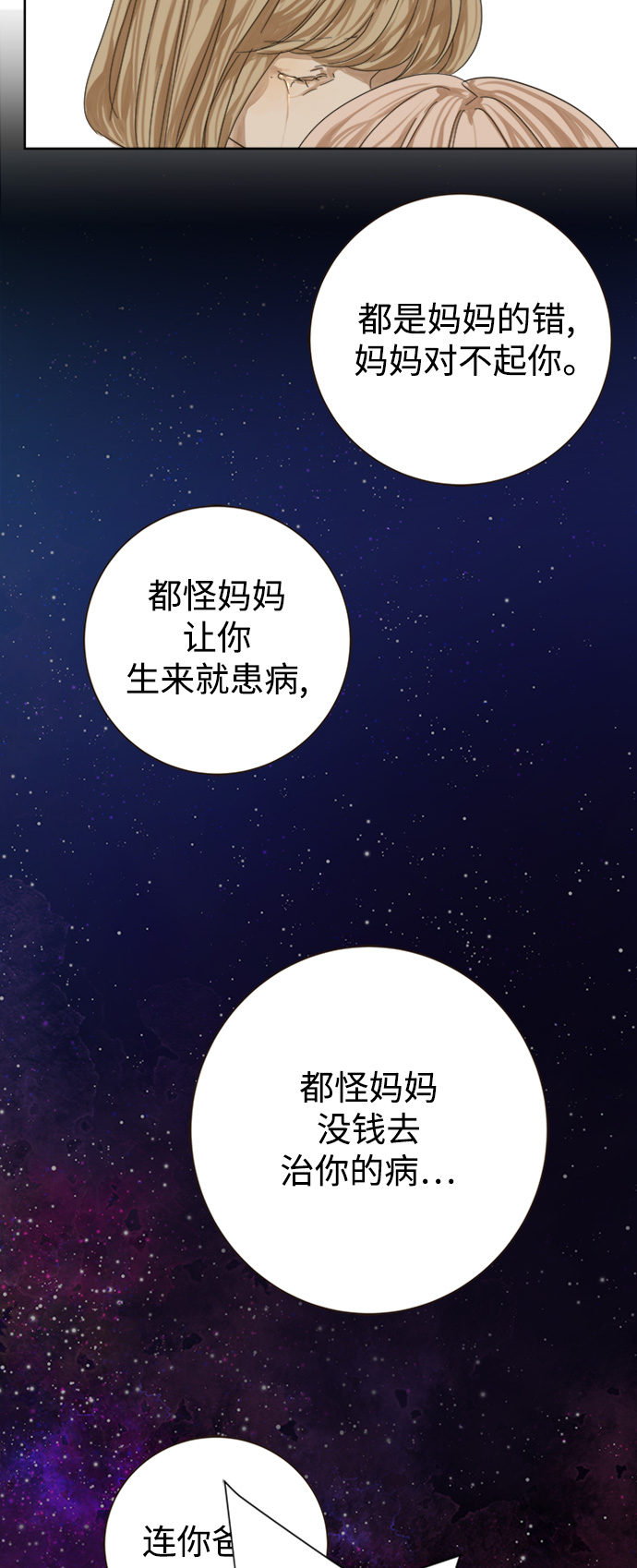 第32话21