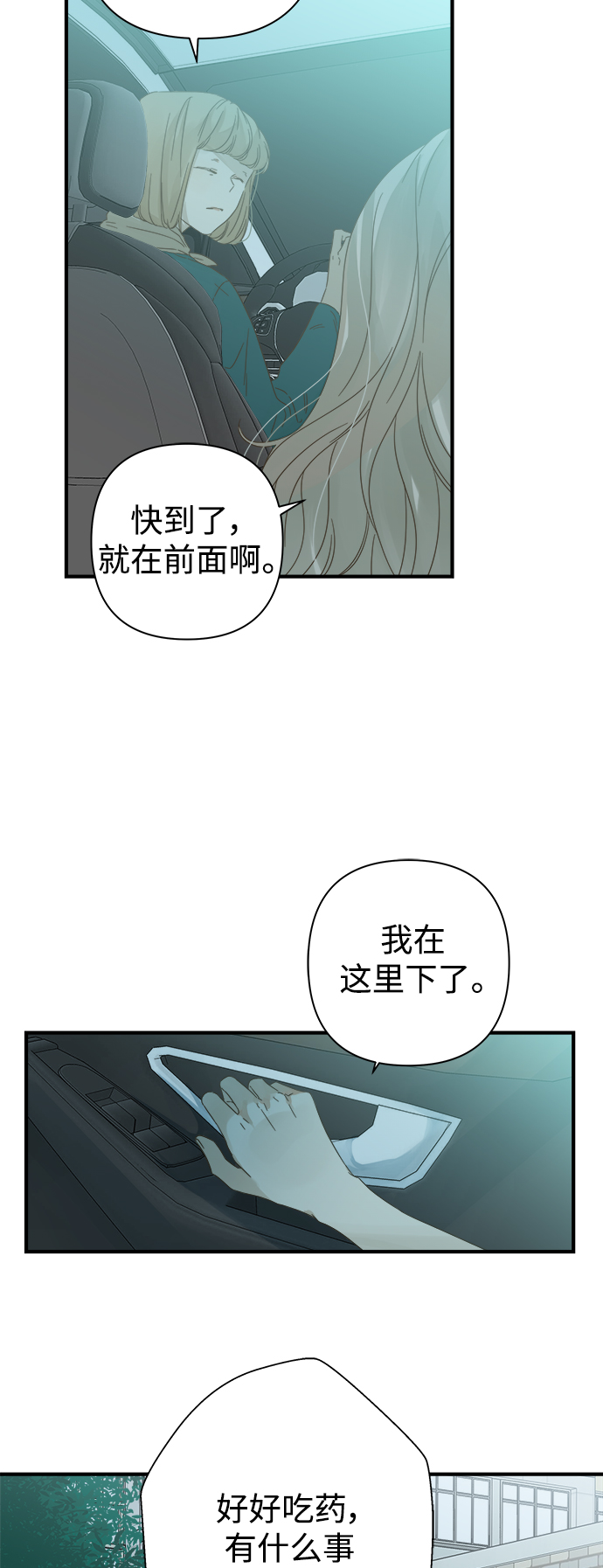 第101话1