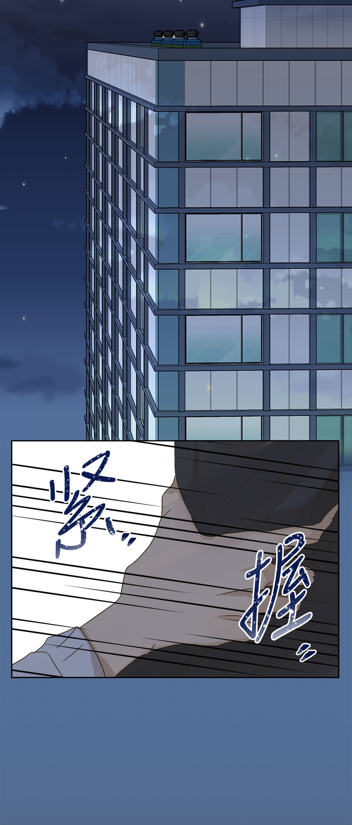 第72话37