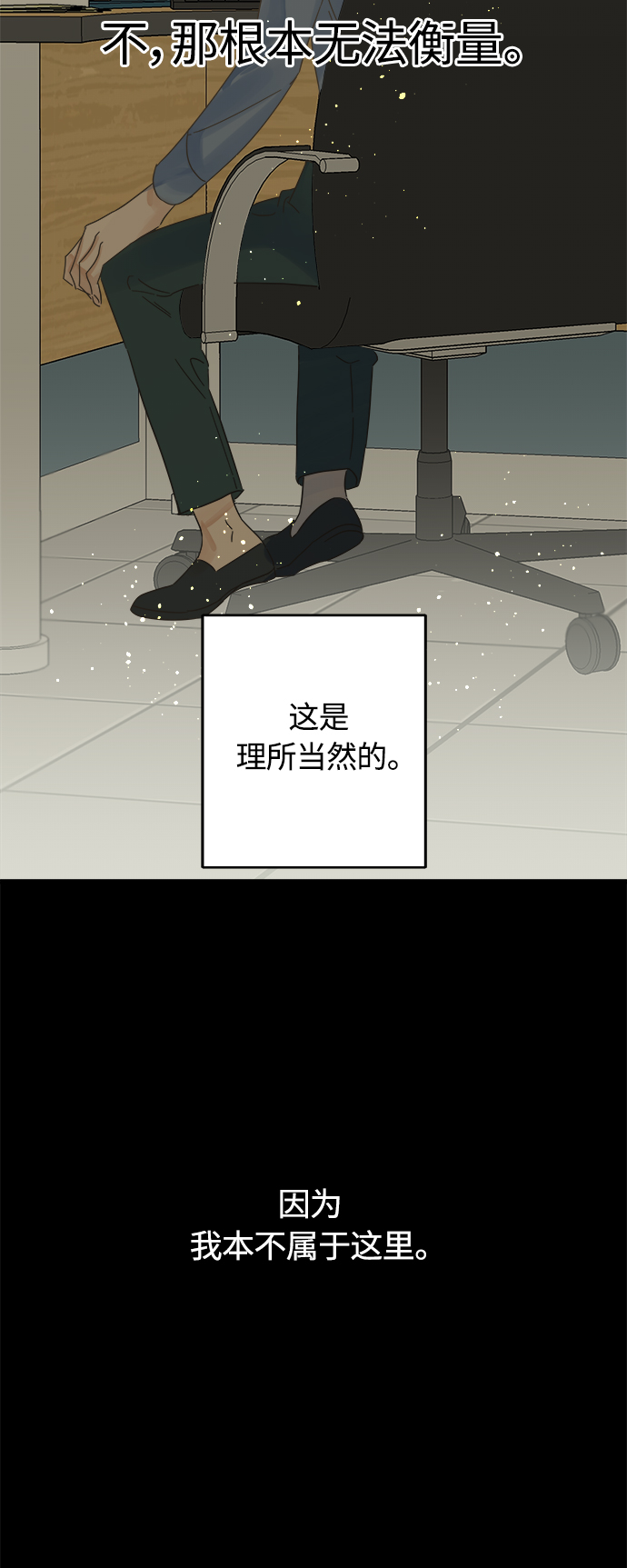 第133话10