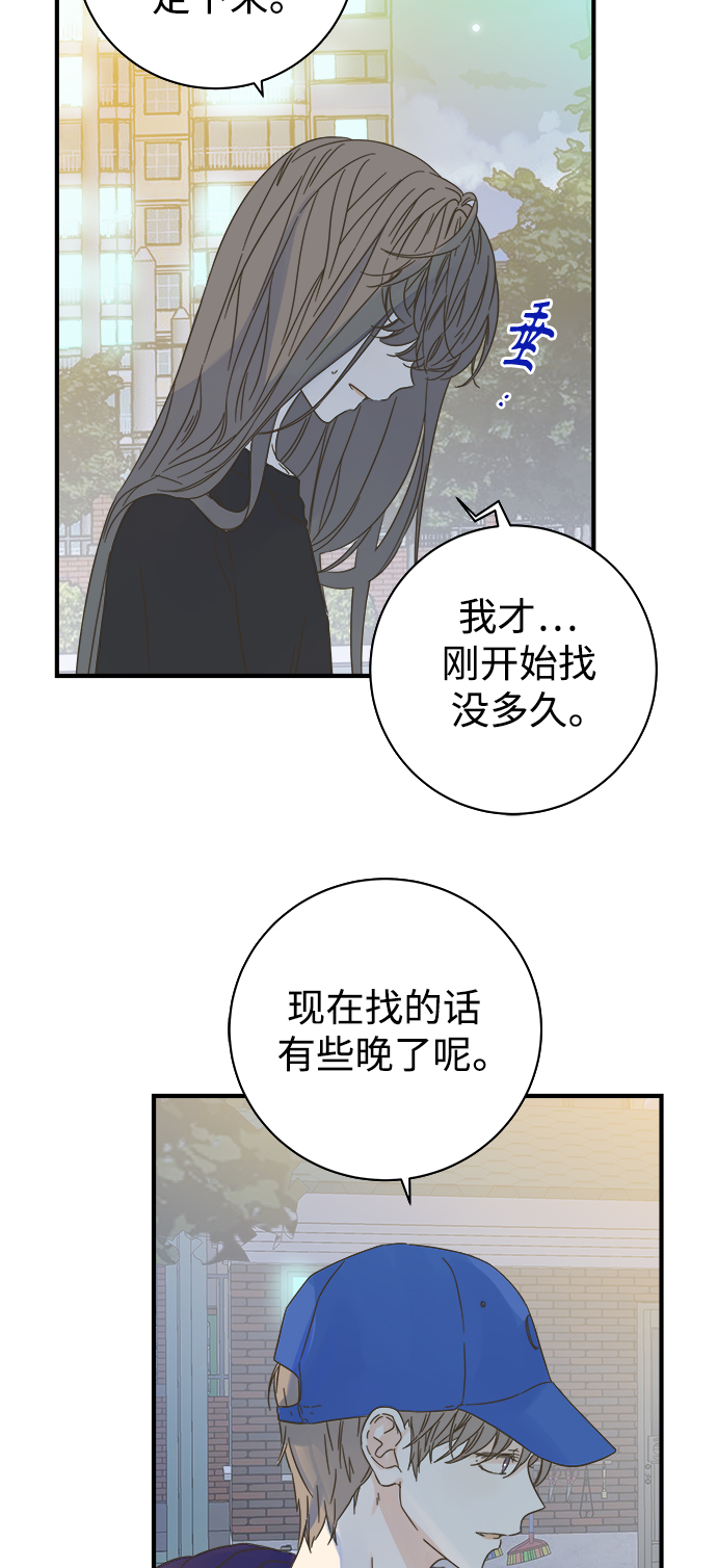 第106话21