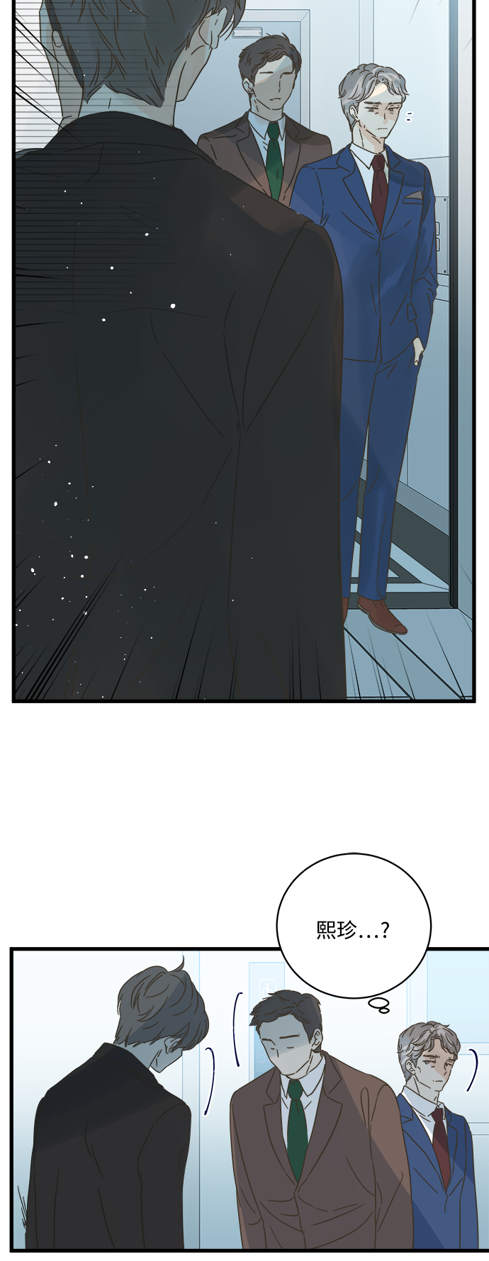 第120话38