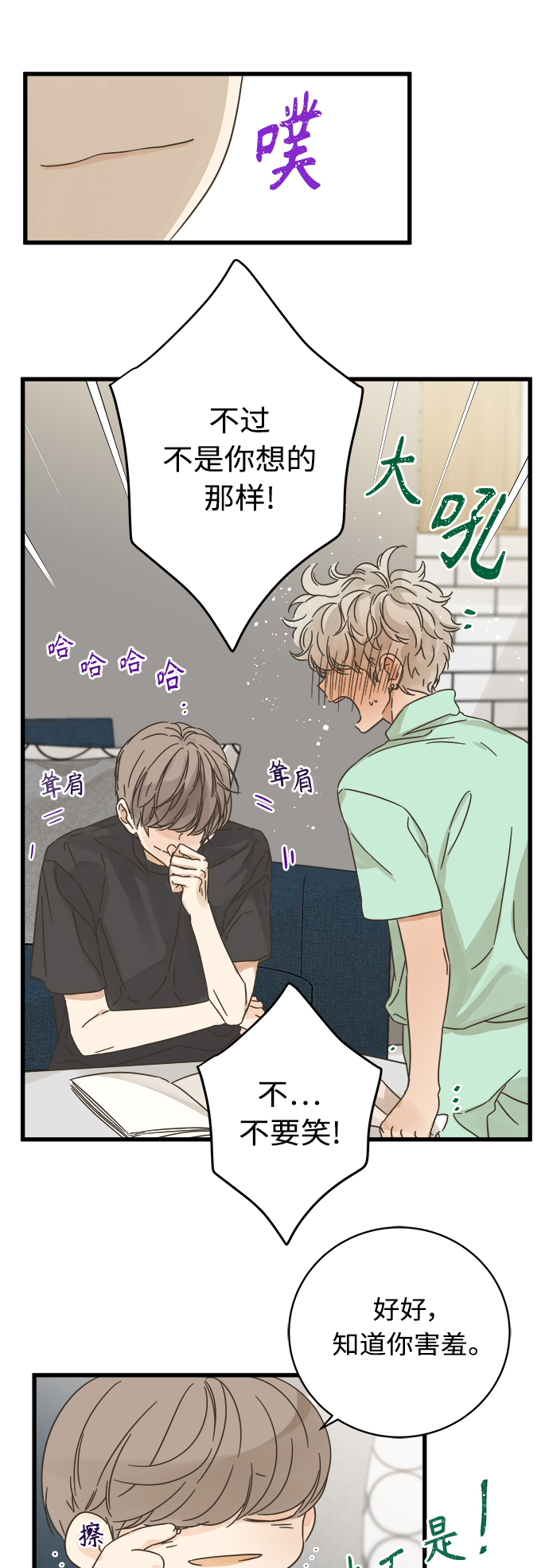 第125话43
