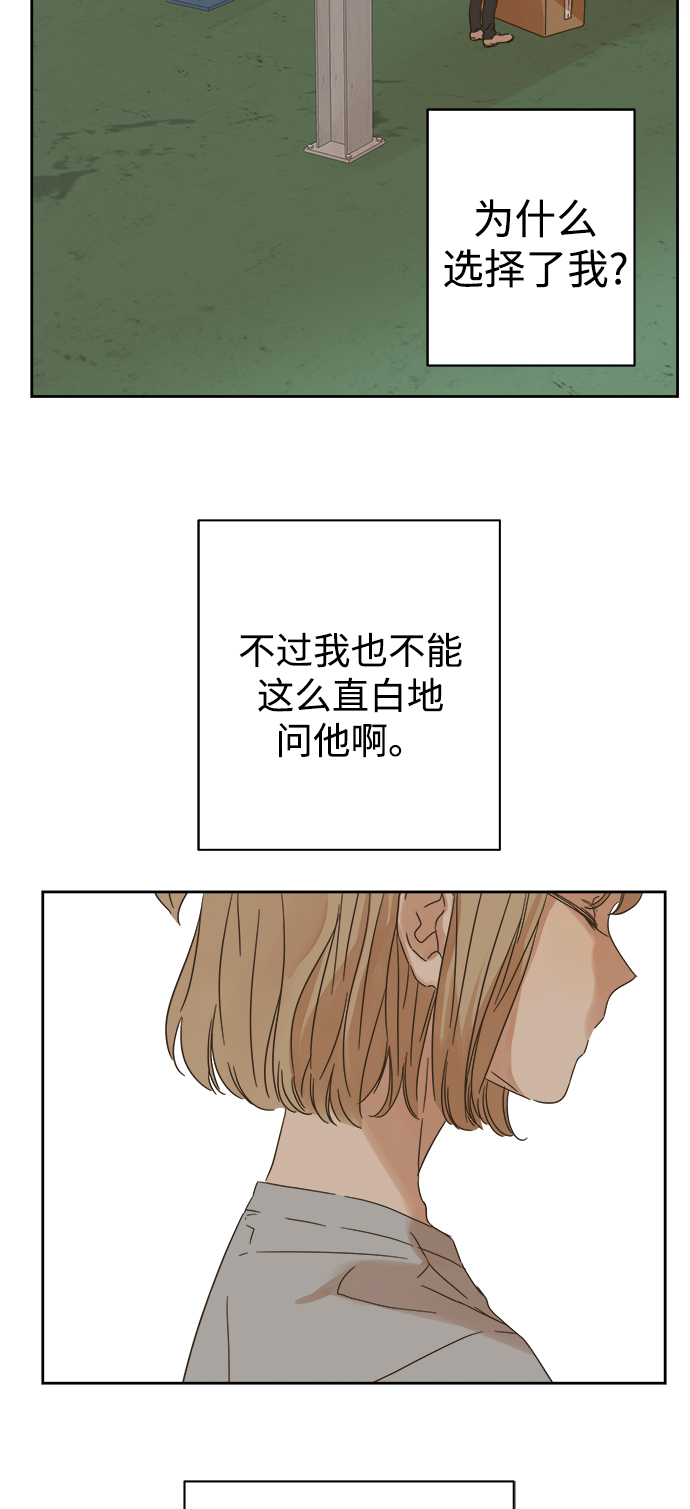 第91话18