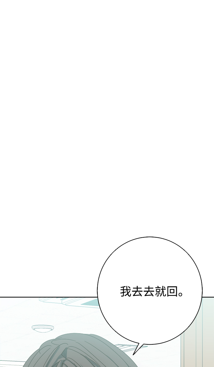 第33话56