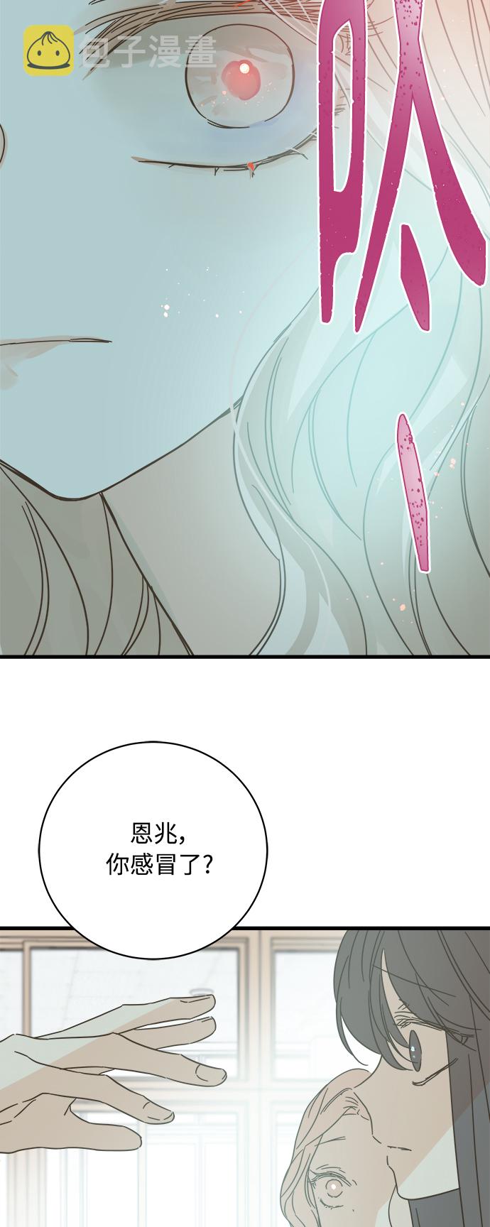 第141话58