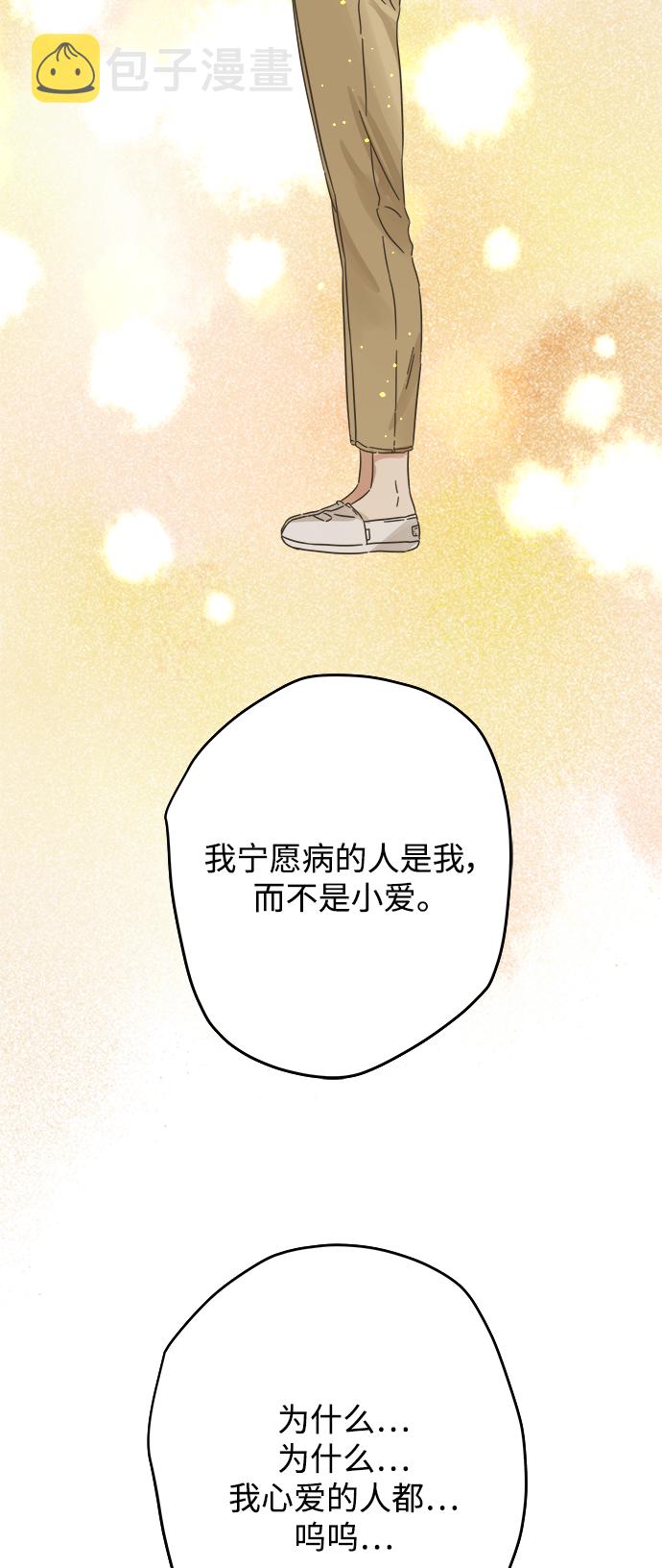 第137话22