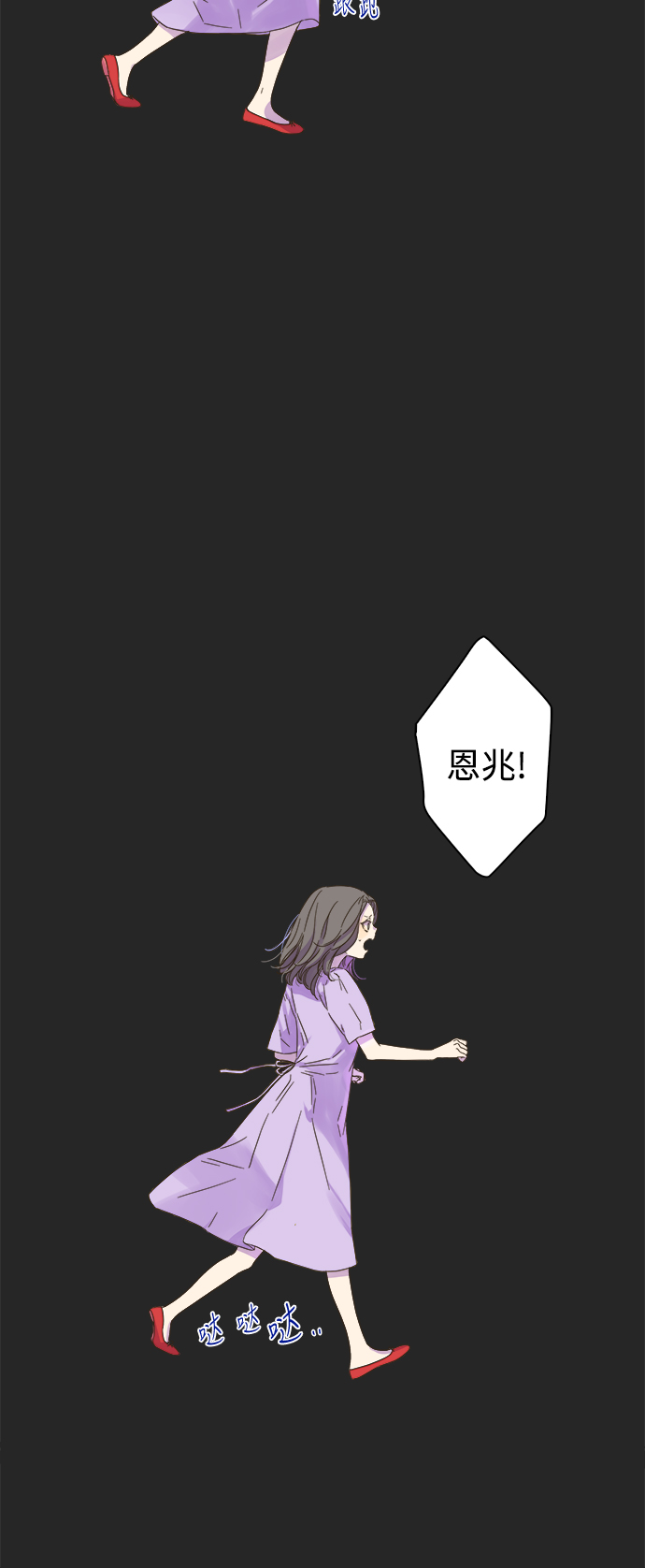 第54话39
