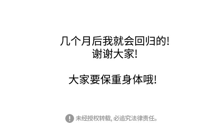 第113话74