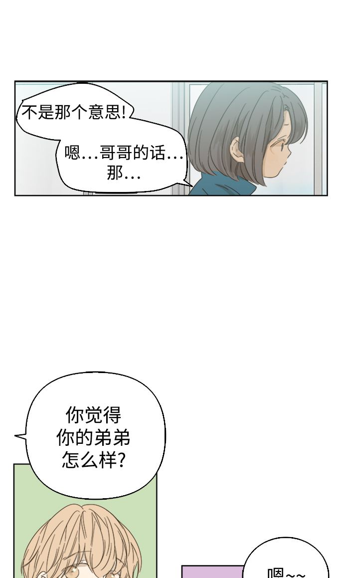 第35话54