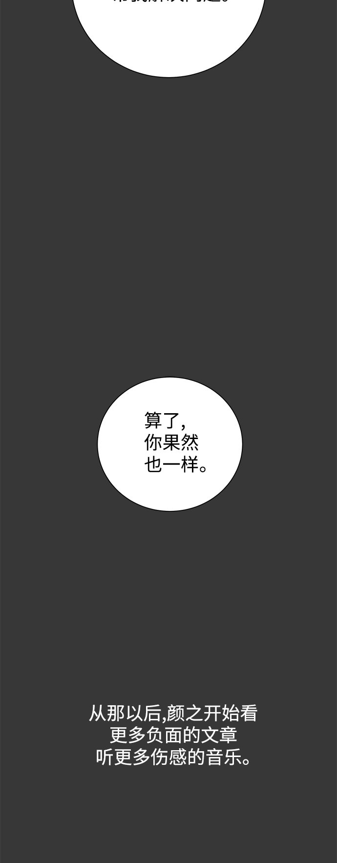 第48话40