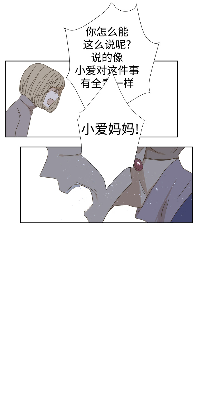 第31话8