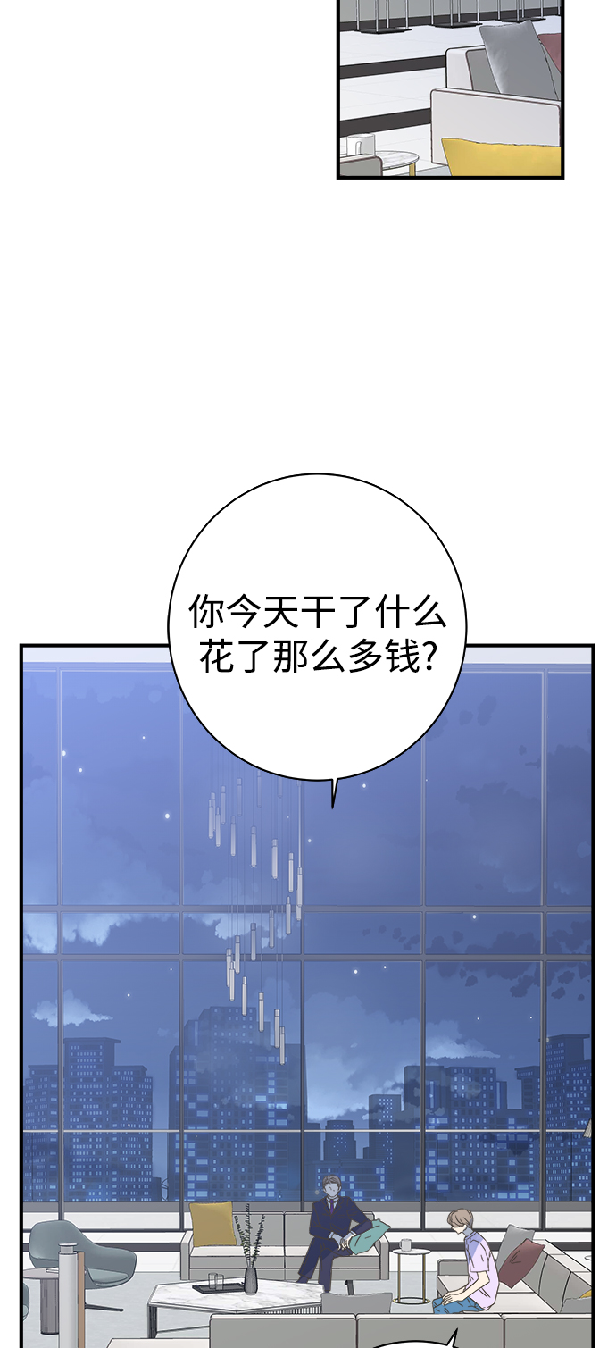 第105话33