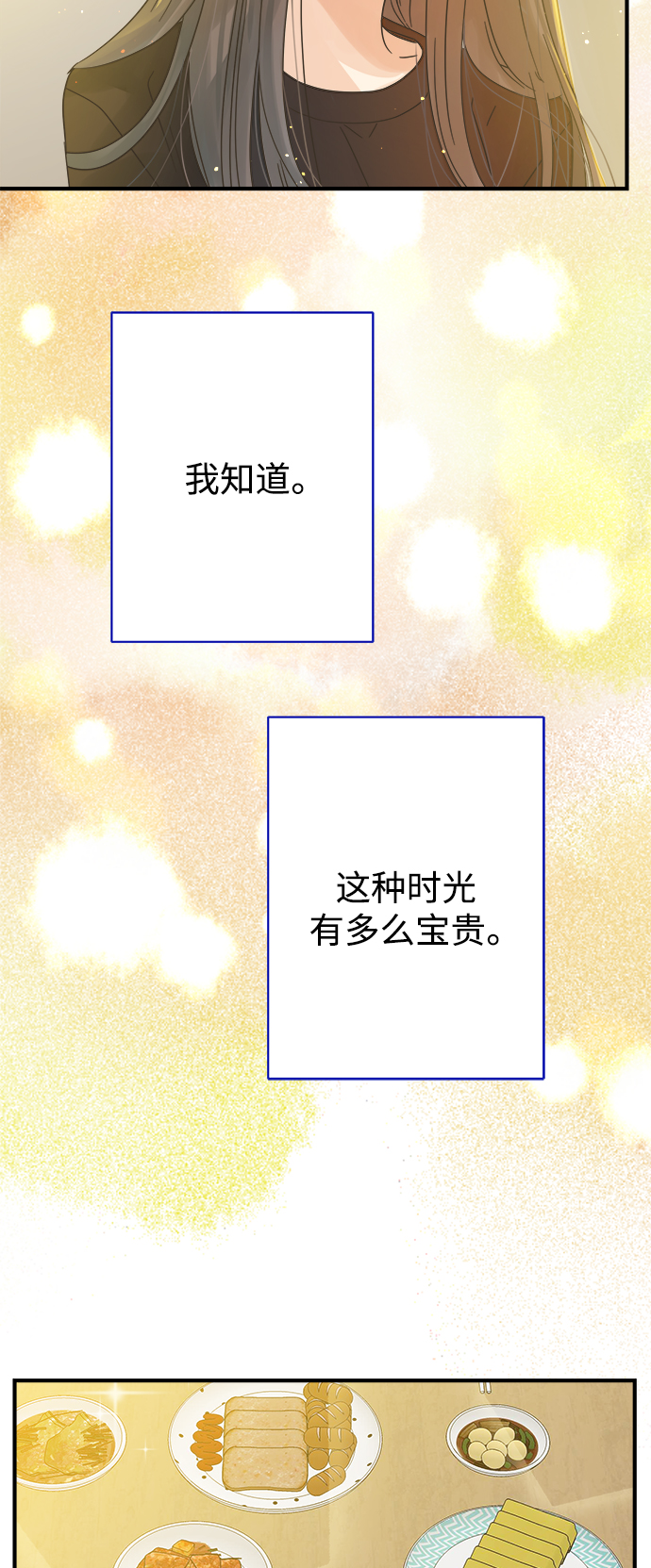 第106话52