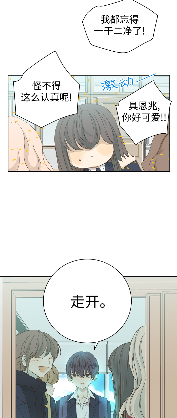 第37话30