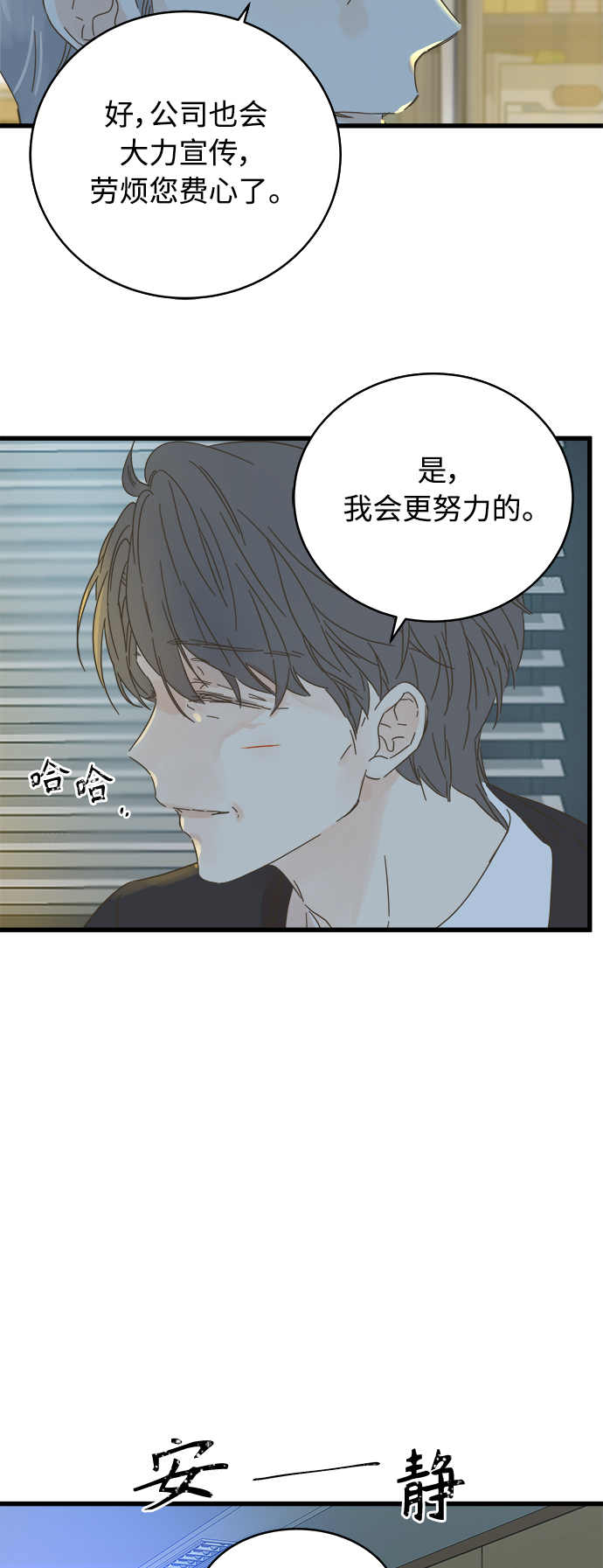 第134话43