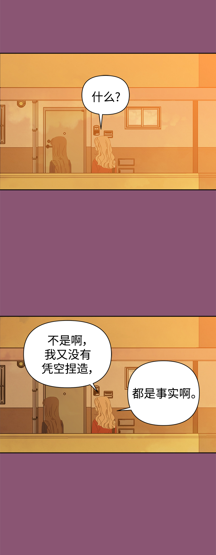 第81话36