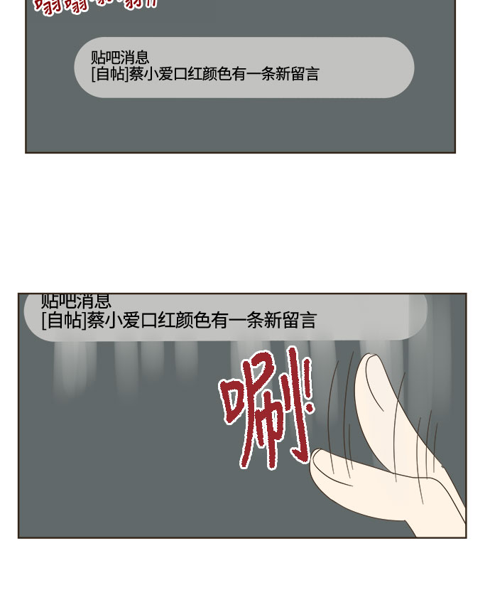 第6话61