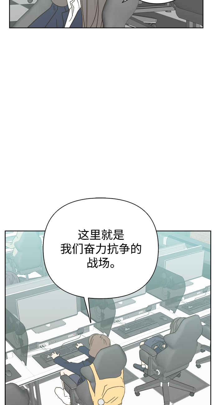 第33话28