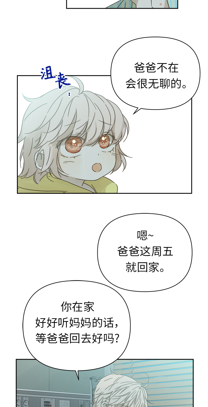 第93话59