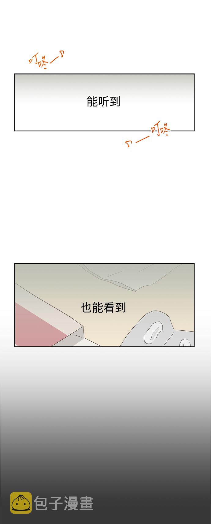 第41话5