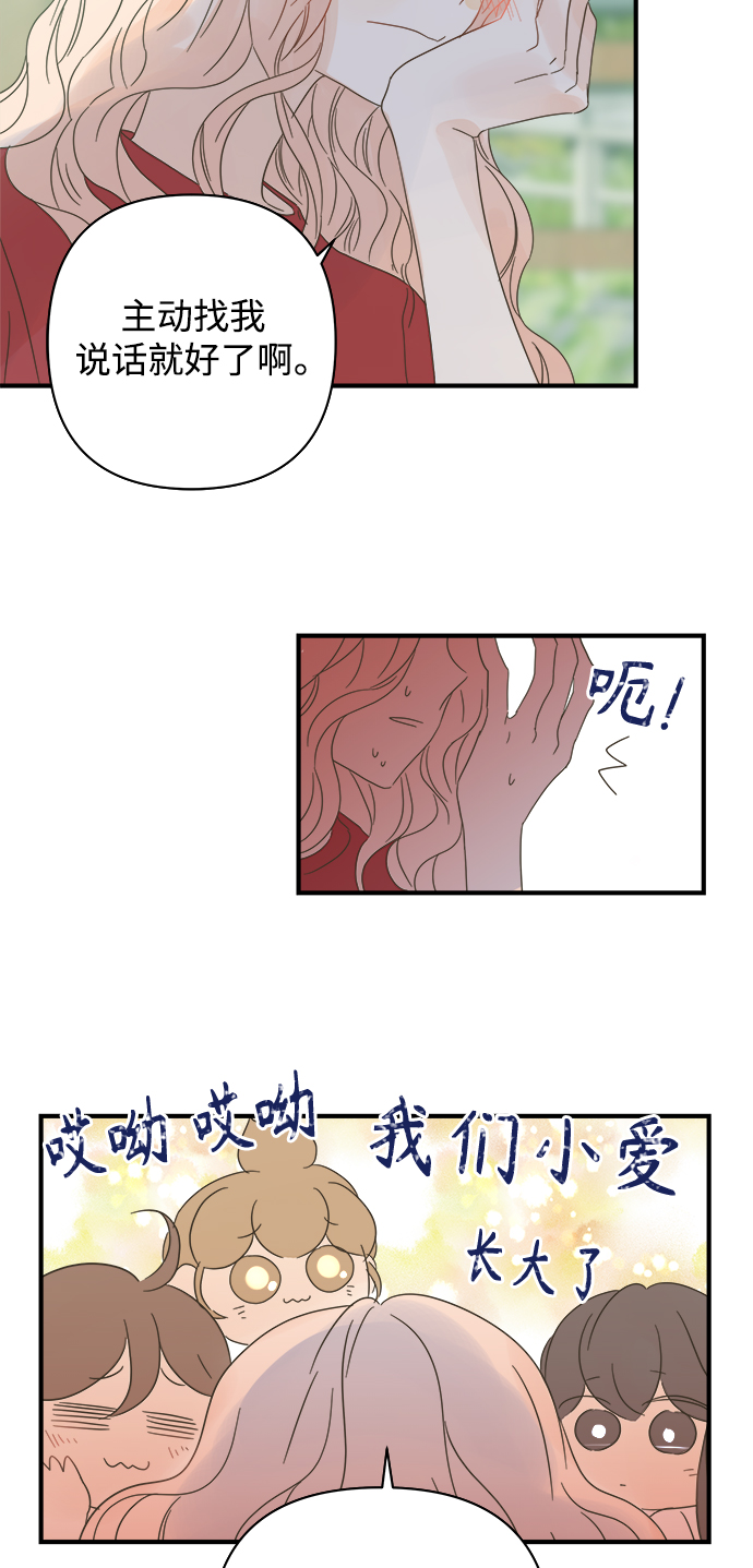 第104话58